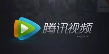 腾讯视频vip1天卡购买(腾讯vip会员免费领取2023)