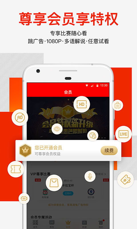 爱奇艺app免费下载(爱奇艺下载安装2023)