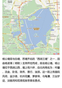 关于杭州市地图的信息