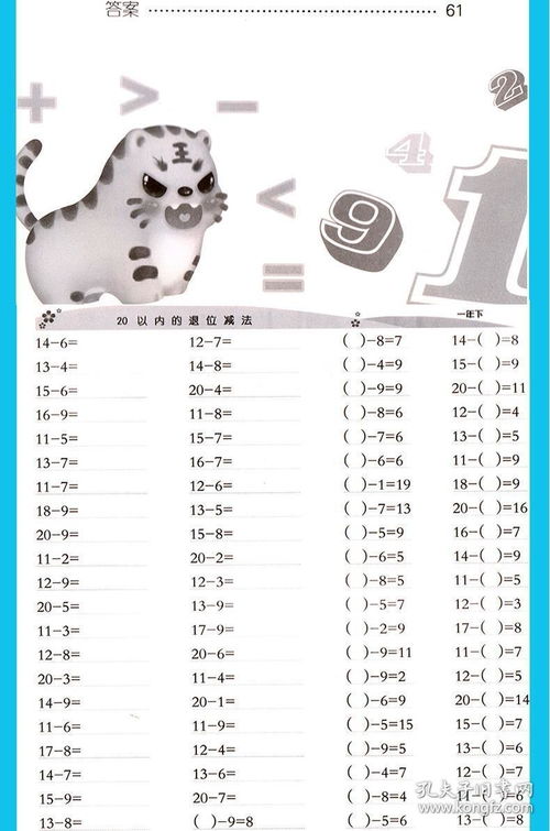 一年级拼音题100道(一年级拼音题100道可打印下册)