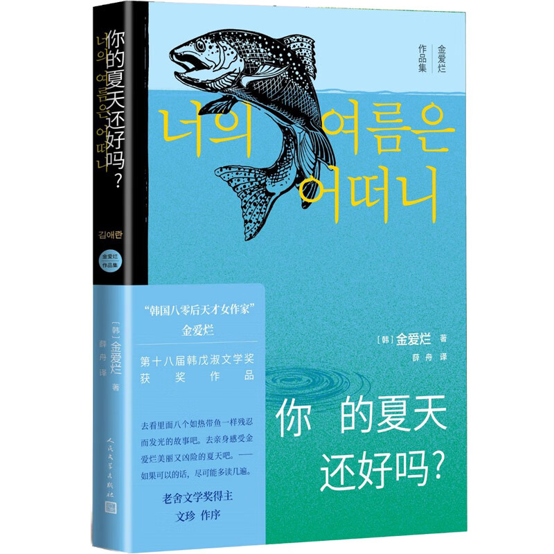 韩国国际婚姻经营书籍推荐(韩国国际婚姻经营书籍推荐电子版)